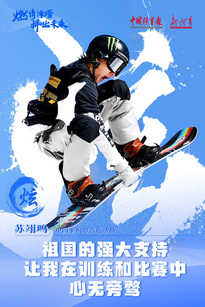 湖南队备战心无旁骛，冲刺胜利