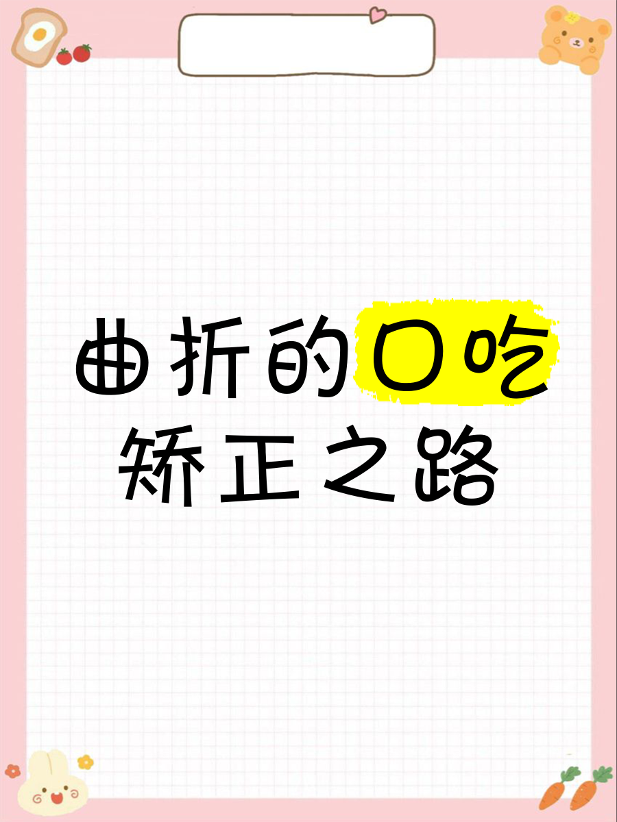 东道主惊喜逆袭，晋级之路曲折